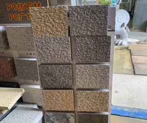 萍鄉陶瓷pc磚